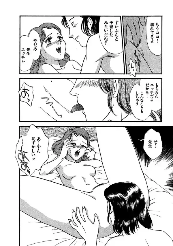 どきどきメモリーズ9