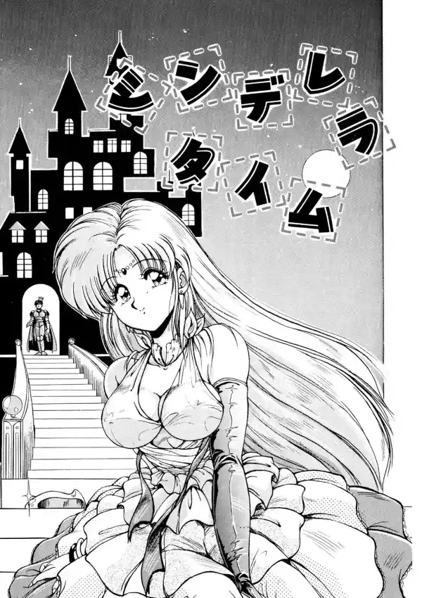 快感ヘヴンズプレイ☆1