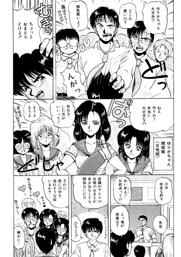 快感ヘヴンズプレイ☆5