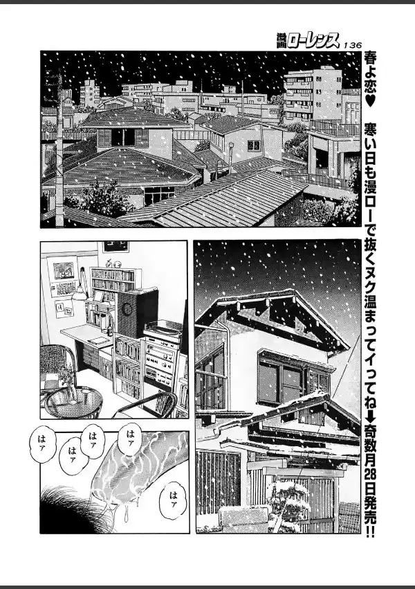 確率は二分のエッチ1