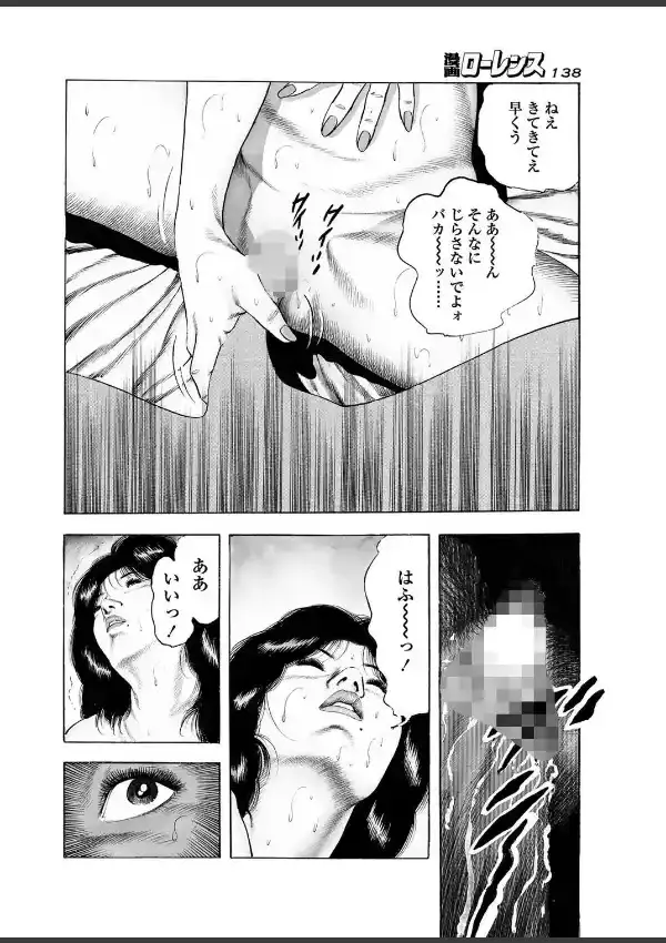 確率は二分のエッチ3