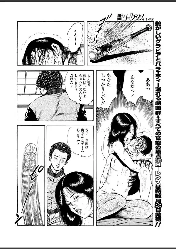 確率は二分のエッチ7