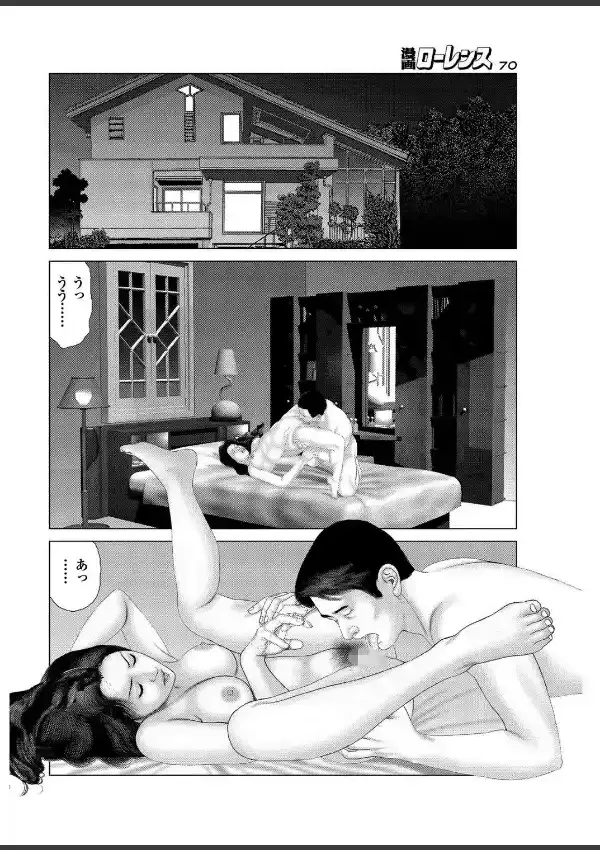 催淫術1
