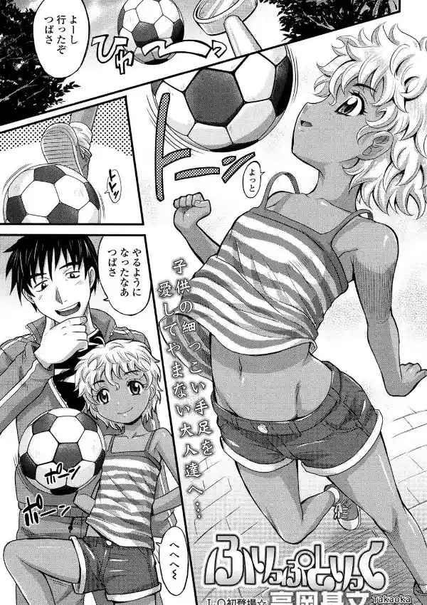 ふりっぷとりっく0