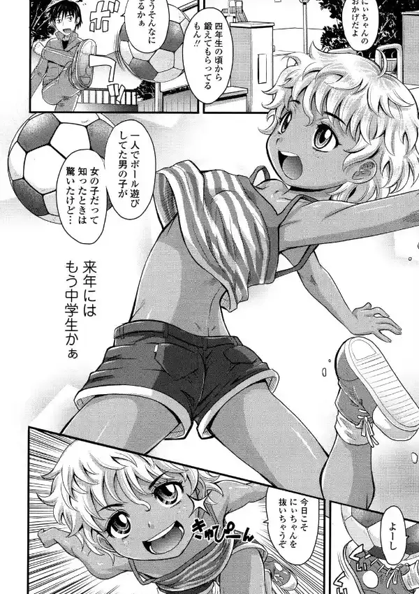 ふりっぷとりっく1