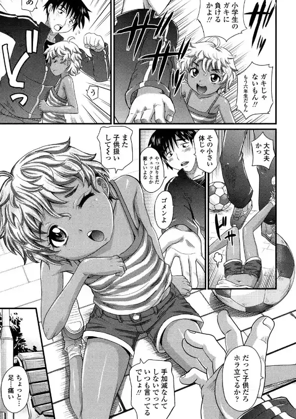ふりっぷとりっく2
