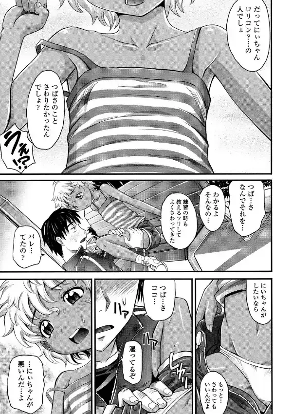 ふりっぷとりっく4