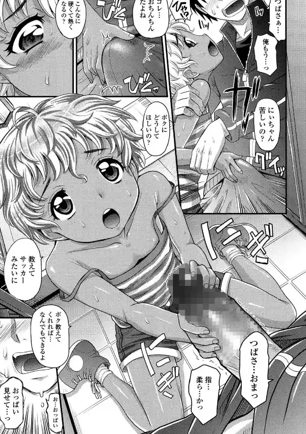ふりっぷとりっく6