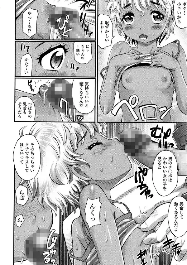 ふりっぷとりっく7