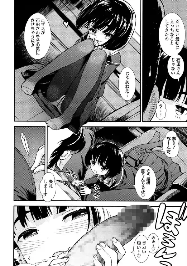 運転手5
