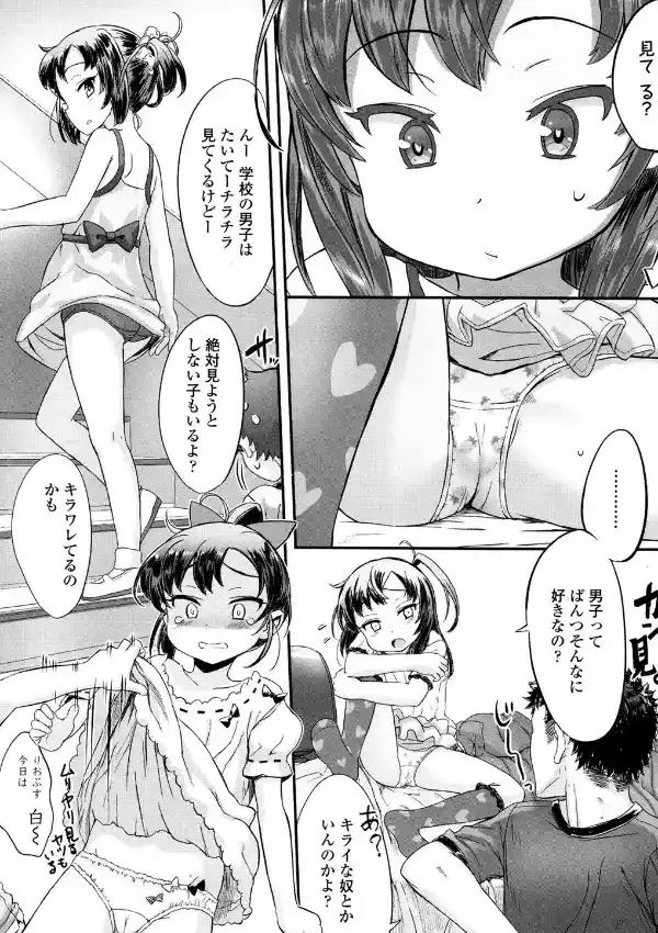 泊めて。3