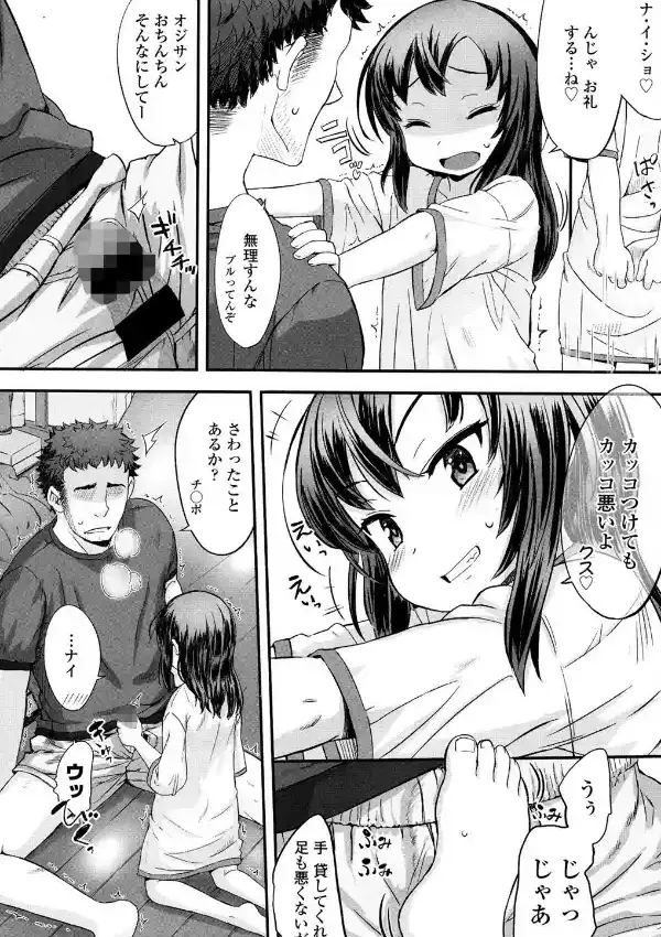 泊めて。7