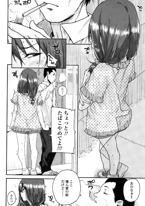 雨宿1
