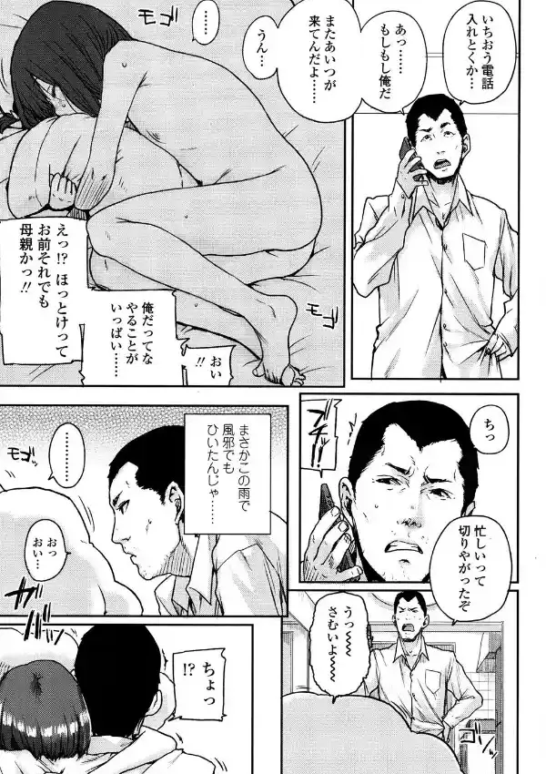 雨宿4