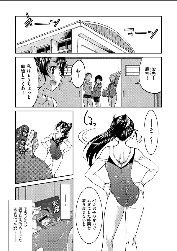 変態と言ったお前が変態2