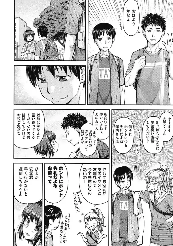 貢姦情献2