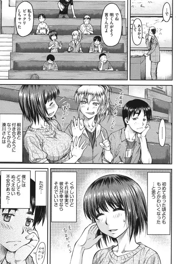 貢姦情献3