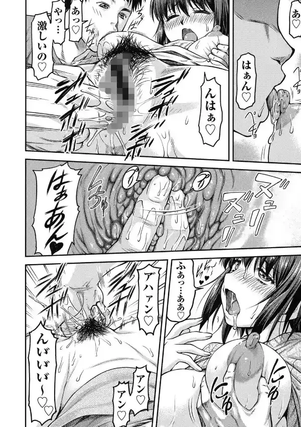貢姦情献8
