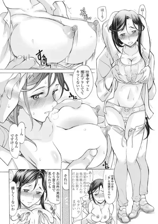 琴さん と4