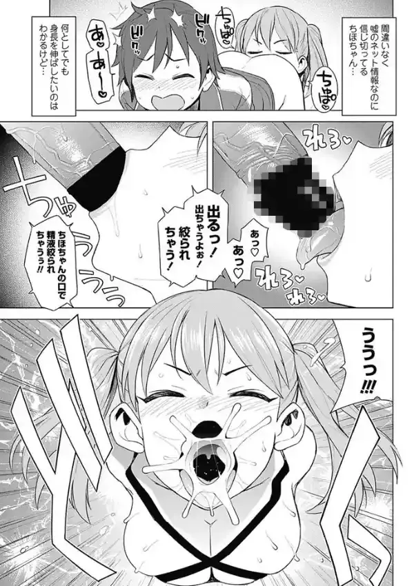 SUPER MILK4