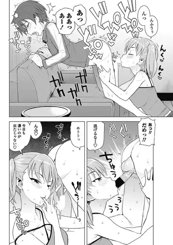 SUPER MILK5