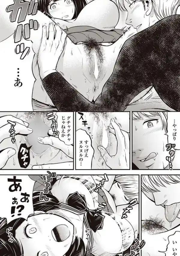 僕は彼女の妹に恋をする6