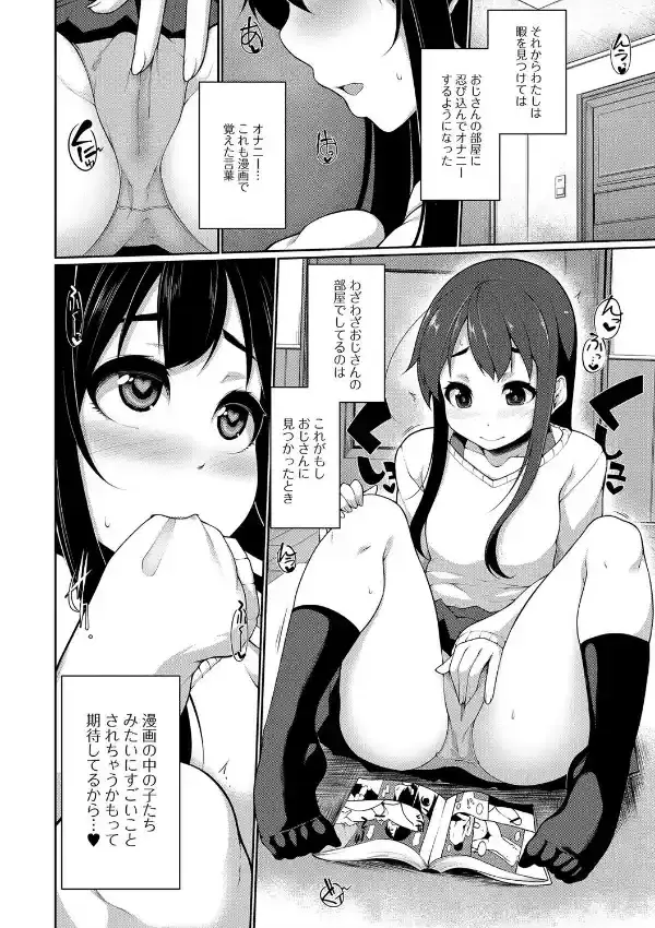 マンガみたいに1