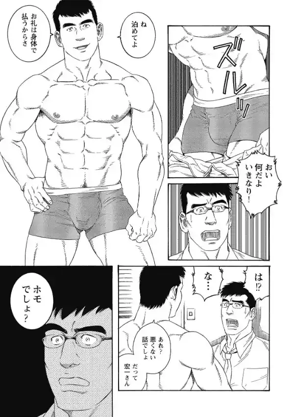 Lover Boy4