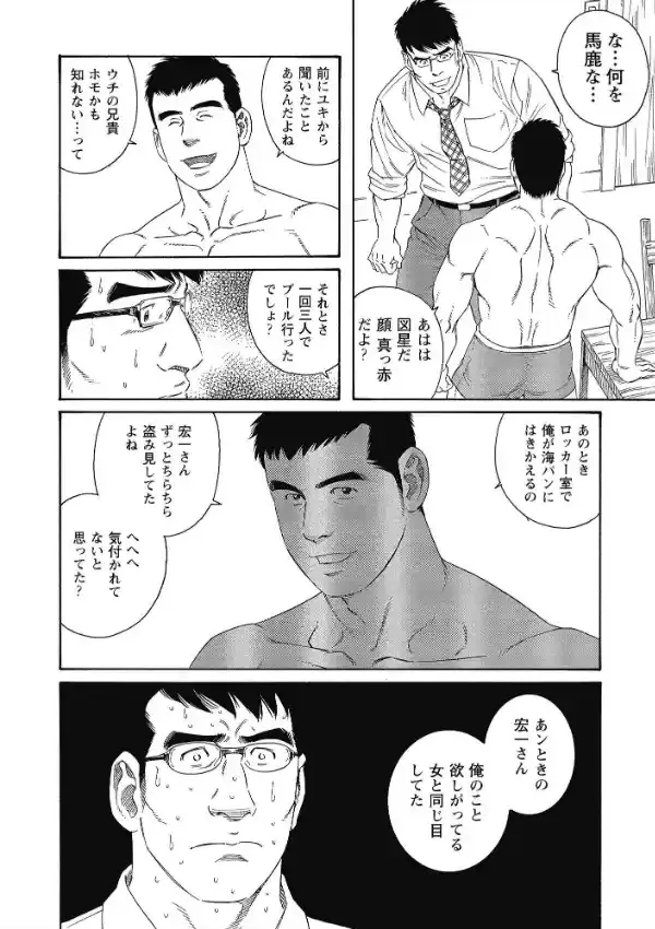 Lover Boy5