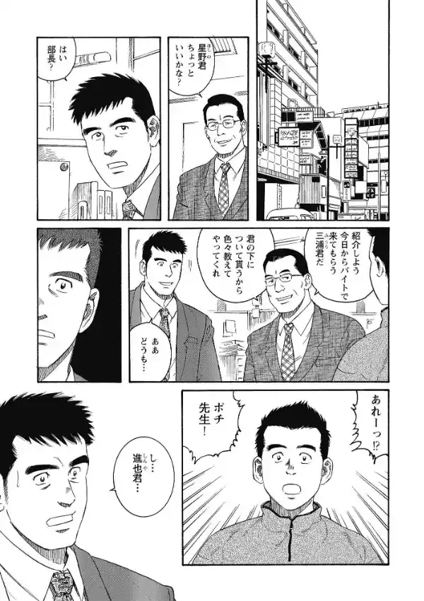 ポチ0