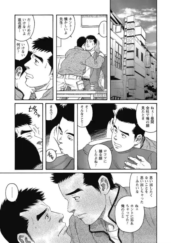 ポチ2