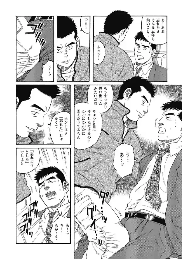 ポチ3