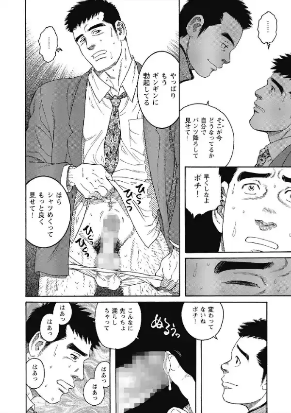 ポチ5