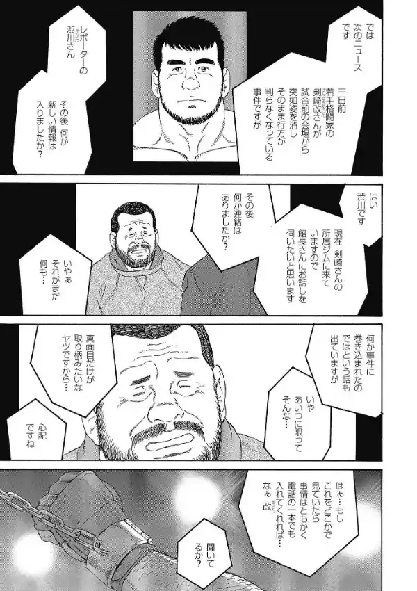 スタンディング・オベーション0