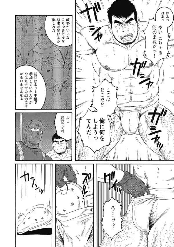 スタンディング・オベーション3