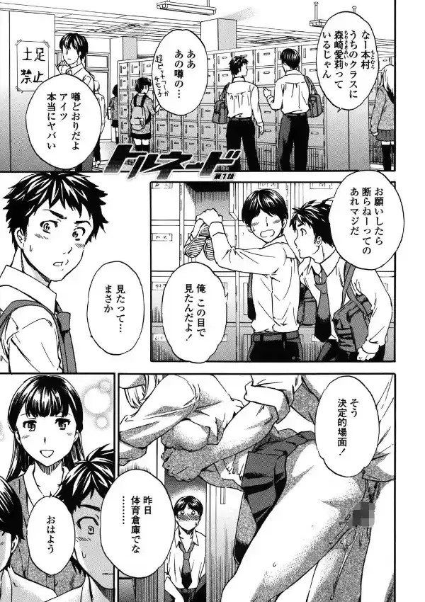 Yummy！（通常版）1