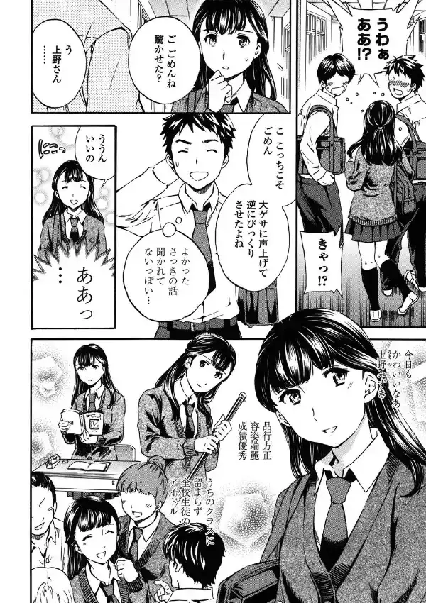 Yummy！（通常版）2