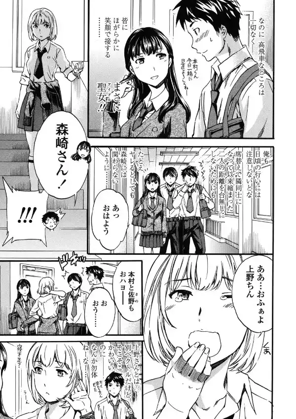 Yummy！（通常版）3