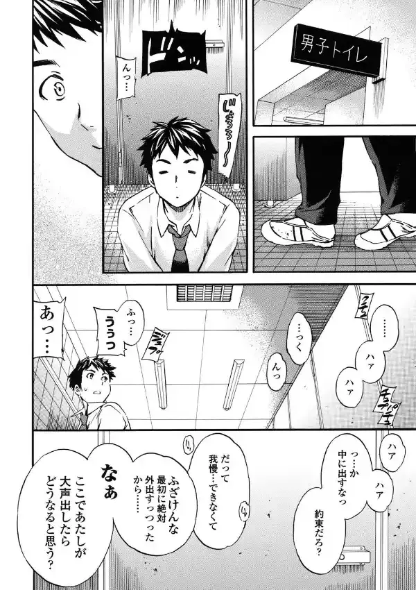 Yummy！（通常版）4