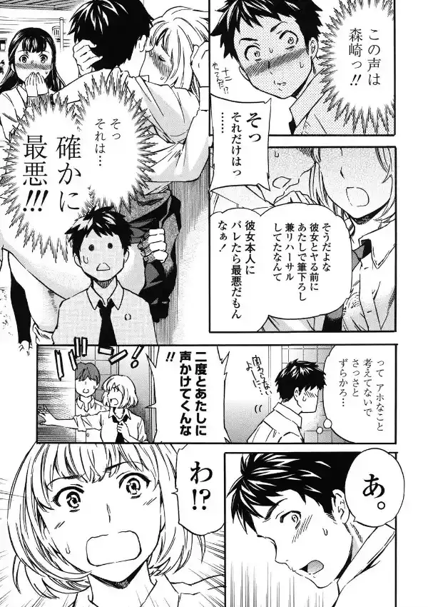 Yummy！（通常版）5