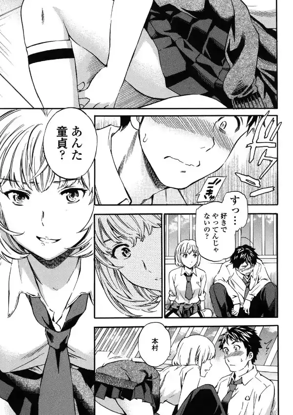 Yummy！（通常版）7