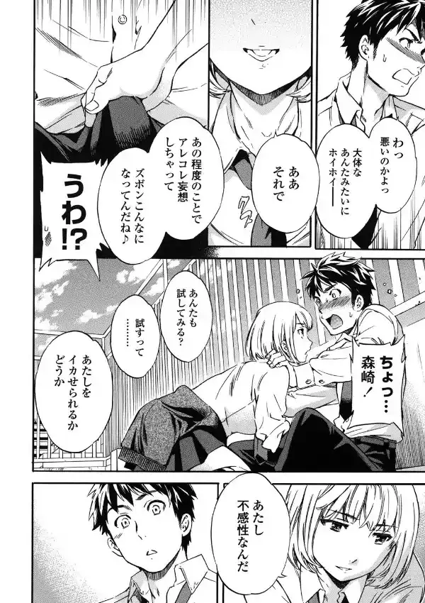 Yummy！（通常版）8