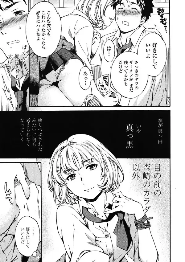 Yummy！（通常版）9