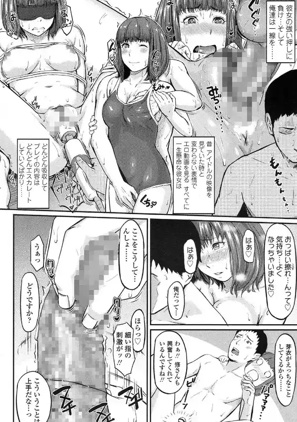 純情プレッシャー5