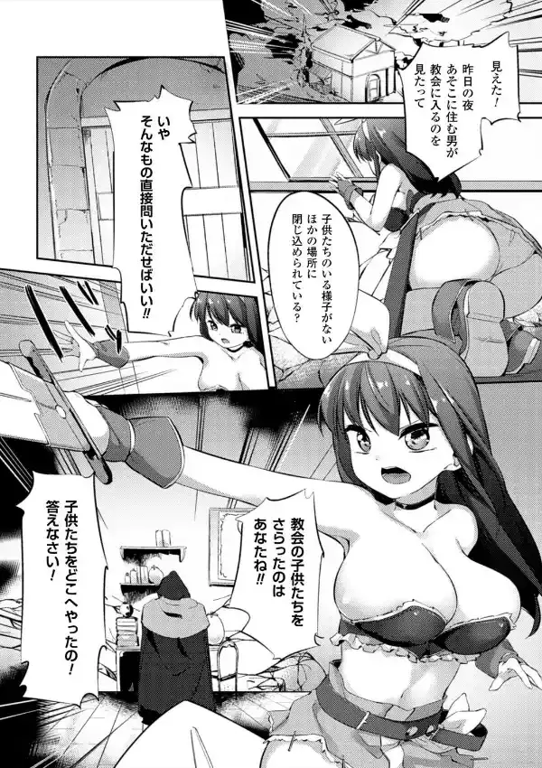 乳牛少女かおり13