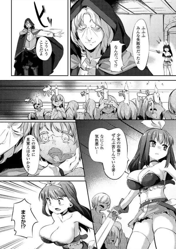 乳牛少女かおり14