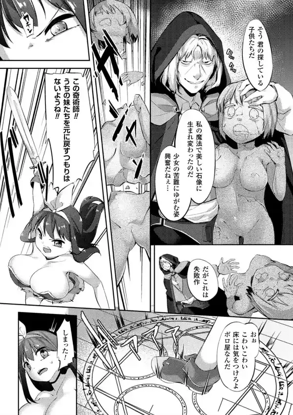 乳牛少女かおり15