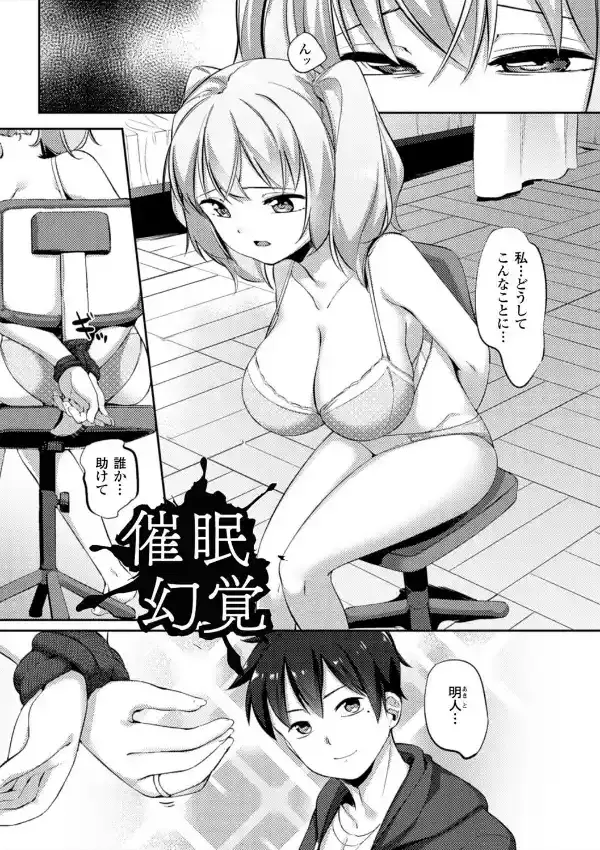 乳牛少女かおり18