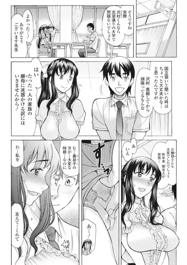 りめんばぁ1
