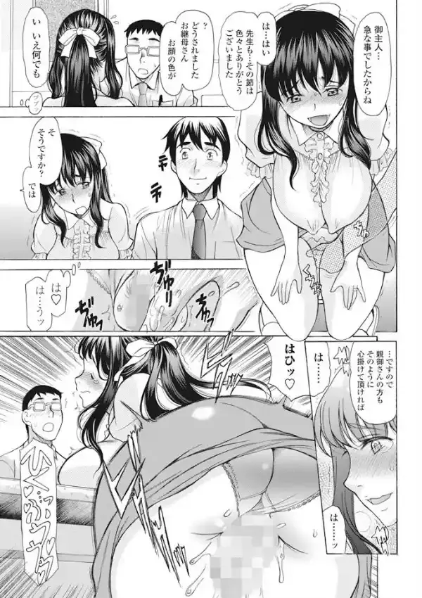 りめんばぁ2